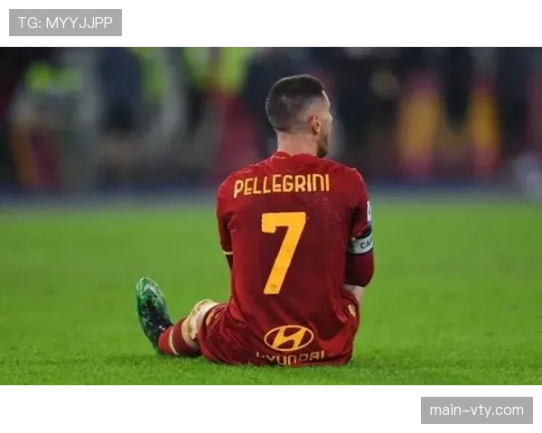 罗马中场核心佩莱格里尼伤愈复出 将提升进攻组织